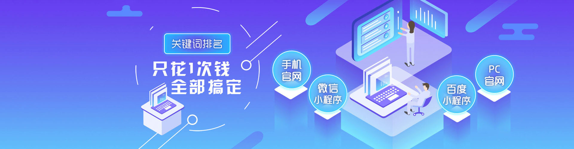 淇滨百度代理开户