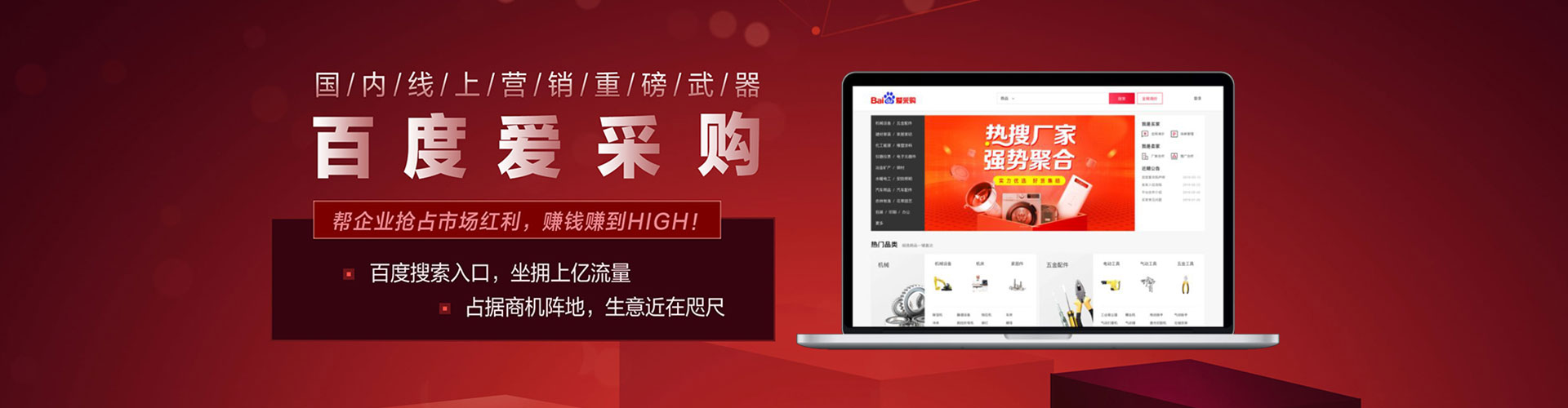 淇滨头条信息流