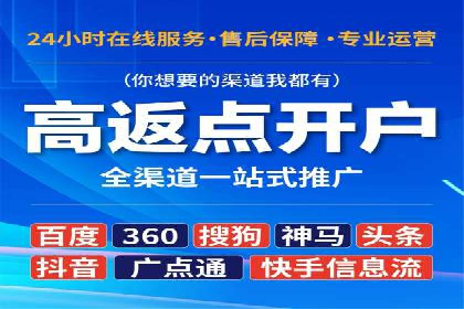 视频信息流广告投放策略及效果评估